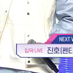 [펜타곤] 헐 너네 이거 알고 노는거임?