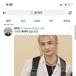 [드루와] 아ㅆㅂ 아이돌 모에화 하는 거 개같노