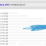 [BTOB] <b>중콘</b> 가는사람