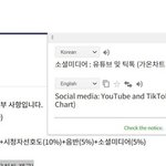 [BTOB] <b>뮤뱅</b>