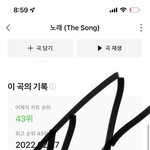[BTOB] 나 잘 몰라서