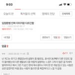 [ㅈㄱㄴ] 사람들마다 잘 맞는 인강쌤이 따로 있긴 하구나