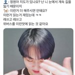 [엔하이픈] 양정원 아주 칭찬 <b>감옥</b>에 가둬야 함