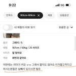 이거 <b>에이</b>블리 리뷰끼리 기싸움 오져ㅋㅋㅋ