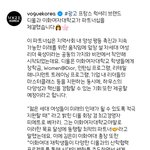 [드루와] 헐 디올이 <b>이대</b>랑 파트너십 체결했대