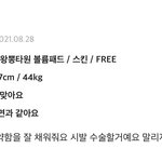 내가본 에이<b>블리</b> 웃긴 리뷰 모아봄