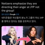 <b>이본</b> 엔믹스 있지 표절