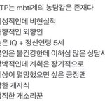 [댓글부탁해] <b>지방</b>은 모르겠는데 ㄹㅇ 서울은