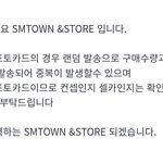[NCT드림] 슴스 <b>컨포</b> 각이네