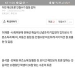 [이것좀봐줘] <b>안철수</b> 글 신기한 점