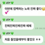 레벨 이번 컴백 자신감 ㄹㅈㄷ