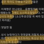 니들 <b>작전</b>짠거 캡쳐됨.