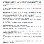 <b>밀접</b> 접촉 됐으면