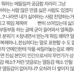네이트판 악플러들 제대로 관통하는 댓글 같