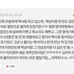 [<b>19</b>] 얘들아 이거 <b>썰</b> 자세히 풀면 봐줄거야??