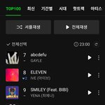 [드루와] 스테이씨 팬 많이 나가떨어졌네 색안경뒤로..
