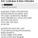 모녀 죽인 미친놈을 '<b>심신</b>미약'이라고 변호한 변호사