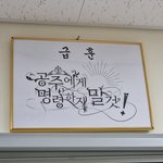 우리<b>집</b>고양이 <b>얼</b>빡샷