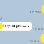 [댓글부탁해] ㅋㅋ 얘 나한테 관심있는 거 같냐