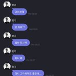 [에이티즈] <b>송민</b>기 진짜웃겨