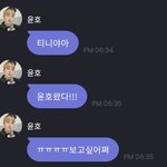 [에이티즈] 윤호가 프메를 <b>자주</b> 와서 행복해