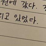 아 오늘 갑자기 <b>급발진</b>해서