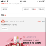 아니 ㄹㅇ <b>B1A4</b> 몰라??