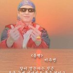 [더보이즈] 평생 그대들과 함께 <b>동행</b>하겠습니다