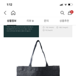 [추반] <b>새내기</b> 가방 추반 좀 혀봐