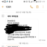 부탁인데 제발 아무나 <b>도움</b>좀주세요
