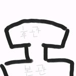 우리 학교 H<b>모양</b>임