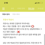 카페 ㄹㅇㅈ <b>주문서</b>