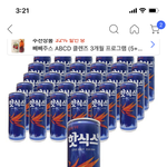 학교 사물함에다가 핫<b>식스</b> 사두는거