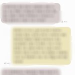 전남친 애ㅐ미랑 존ㄴ나 <b>싸움</b>ㅋㅋ