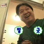 지금시간에 친구집 와서 <b>문두</b>드리고있는데 나 무개념임?