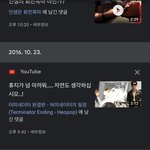 [드루와] 6년전..초잼<b>민시</b>절 남긴 유튜브 댓글