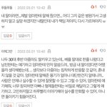 [댓글부탁해] 10대 <b>딸</b>이 임신했을<b>때</b>..