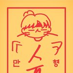 [군대] 라<b>베스</b> 티마 예매 대기중인 방울이 있어?