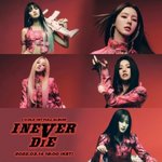 와 아이들 <b>티저</b> 사진 미쳤다