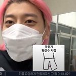 곽윤기 뒷시점 짤 <b>원작자</b> 만난 곽윤기 ㅋㅋㅋㅋ