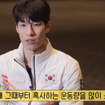 <b>허리</b>가 끊어진 <b>상태</b>라는 황대헌 선수