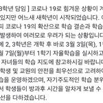 이거 <b>야자</b> 말하는거 맞음???