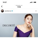 이연희 화보 <b>조온</b>예