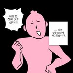 [댓글부탁해] 하루에 인강 11시간 들으면