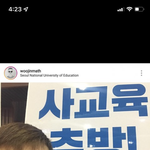 [댓글부탁해] <b>수능</b> 260일 너무 적게 남은 거냐