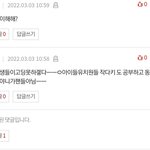 너네 이거 <b>해석</b> ㄱㄴ?