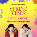 십<b>센치</b>랑 이하이랑 오늘 공연하네요