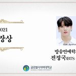 [군대] 정구가 대학교 <b>졸업</b> 축하해!!!