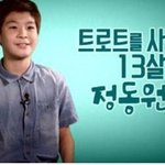 <b>영재</b>발굴단 출연자들 근황