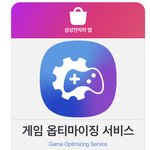 [방탈죄송] 지금 사기라고 난리난 갤럭시 <b>성능</b>조작